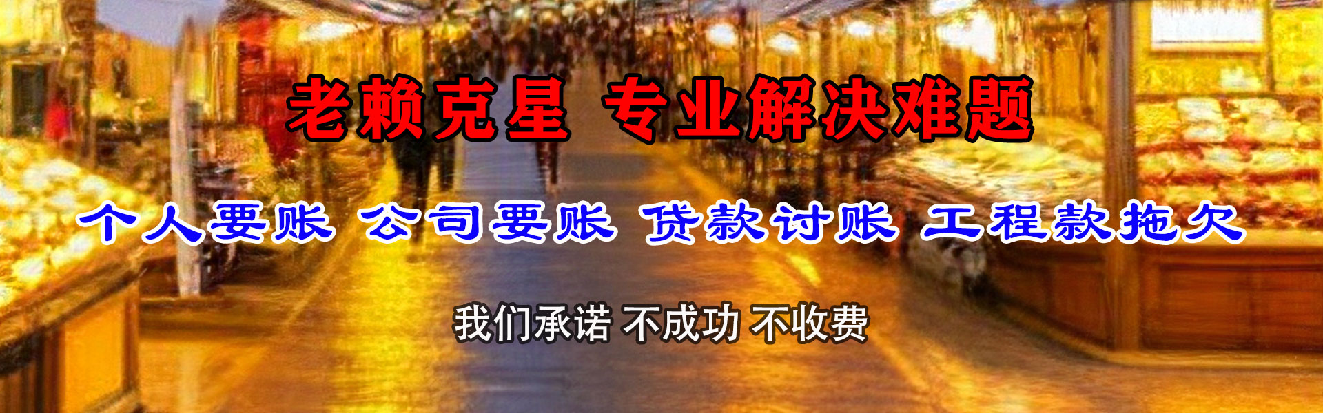 宾阳催收公司